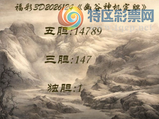 [����3D] 26124�ڣ�����Ӱ���˼�� ���Ի��ҹδ�������ա�760 / ����:ɭ�����տ� / ����ID:1260307