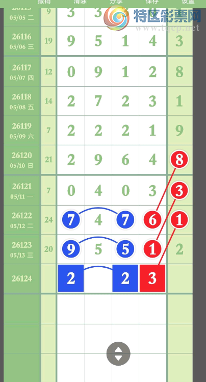 [������] 26124�ڣ����鶨λ �ο�ͼ��42 / ����:������5 / ����ID:1260385