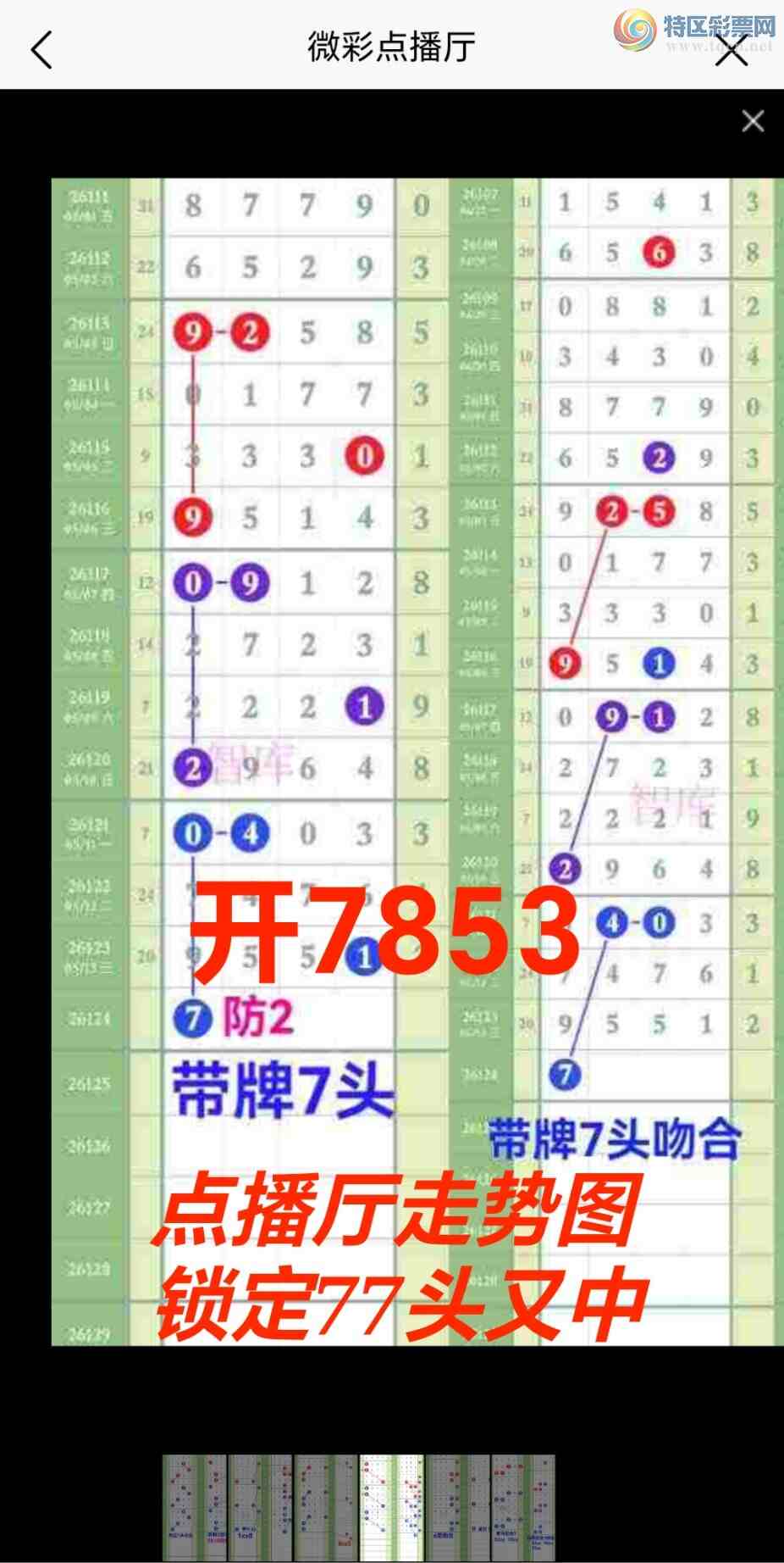 [������] 26125��:�����ǿ�Ӽ���x3x8��x8x3����ͼ����7ͷ����78xx{ͼ��}311 / ����:��@�� / ����ID:1260412
