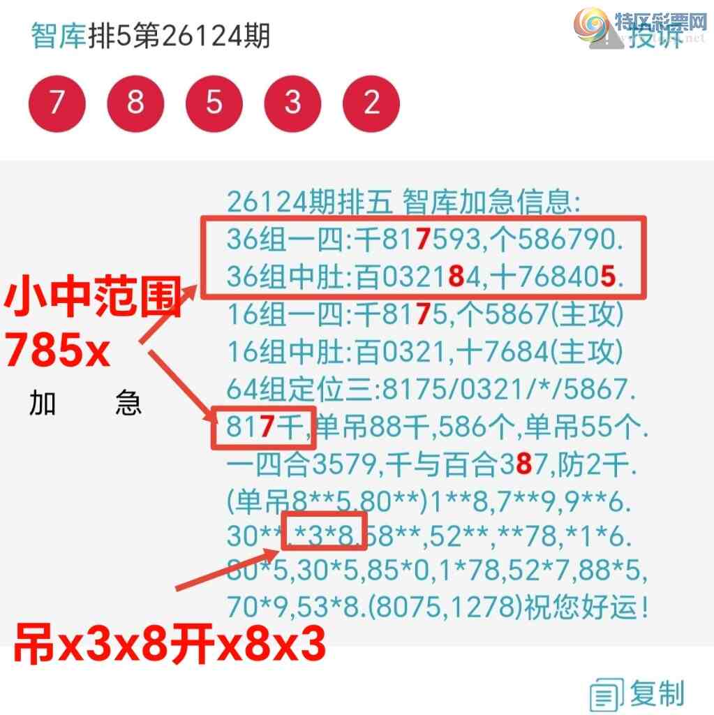 [������] 26125��:�����ǿ�Ӽ���x3x8��x8x3����ͼ����7ͷ����78xx{ͼ��}661 / ����:��@�� / ����ID:1260412