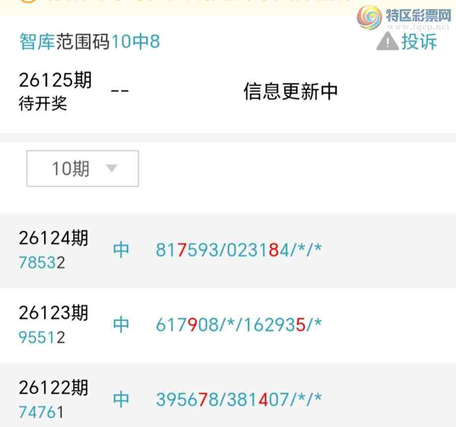 [������] 26125��:�����ǿ�Ӽ���x3x8��x8x3����ͼ����7ͷ����78xx{ͼ��}525 / ����:��@�� / ����ID:1260412