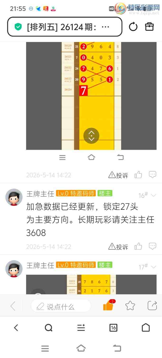 [������] 26125�ڣ�������7ͷ�ɹ�����7XX3����л֧���������ݡ�ͼ�桿602 / ����:�������� / ����ID:1260411