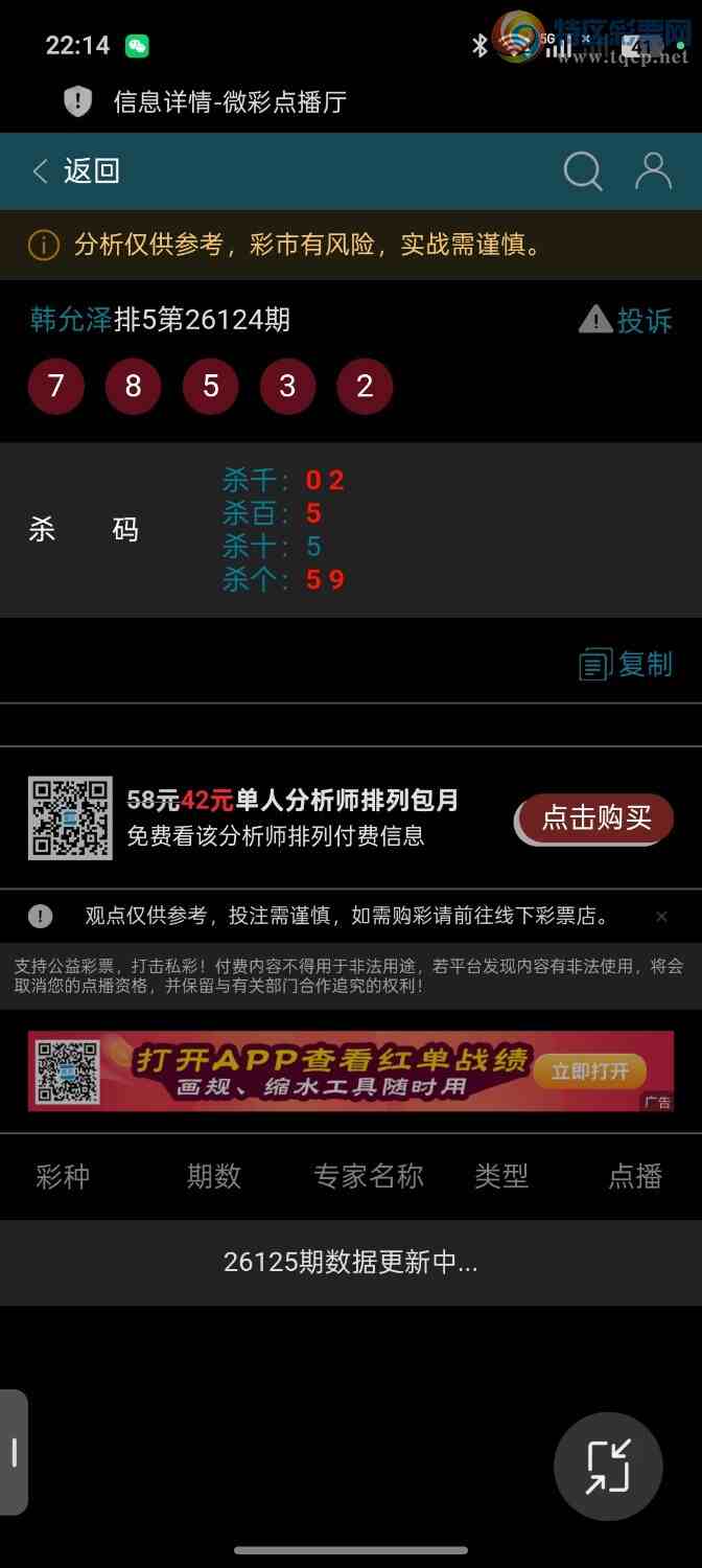 [������] 26125��:��������12��ͷβ������9��������ƽ�ͷβ��203 / ����:��ؼ  ������ / ����ID:1260424
