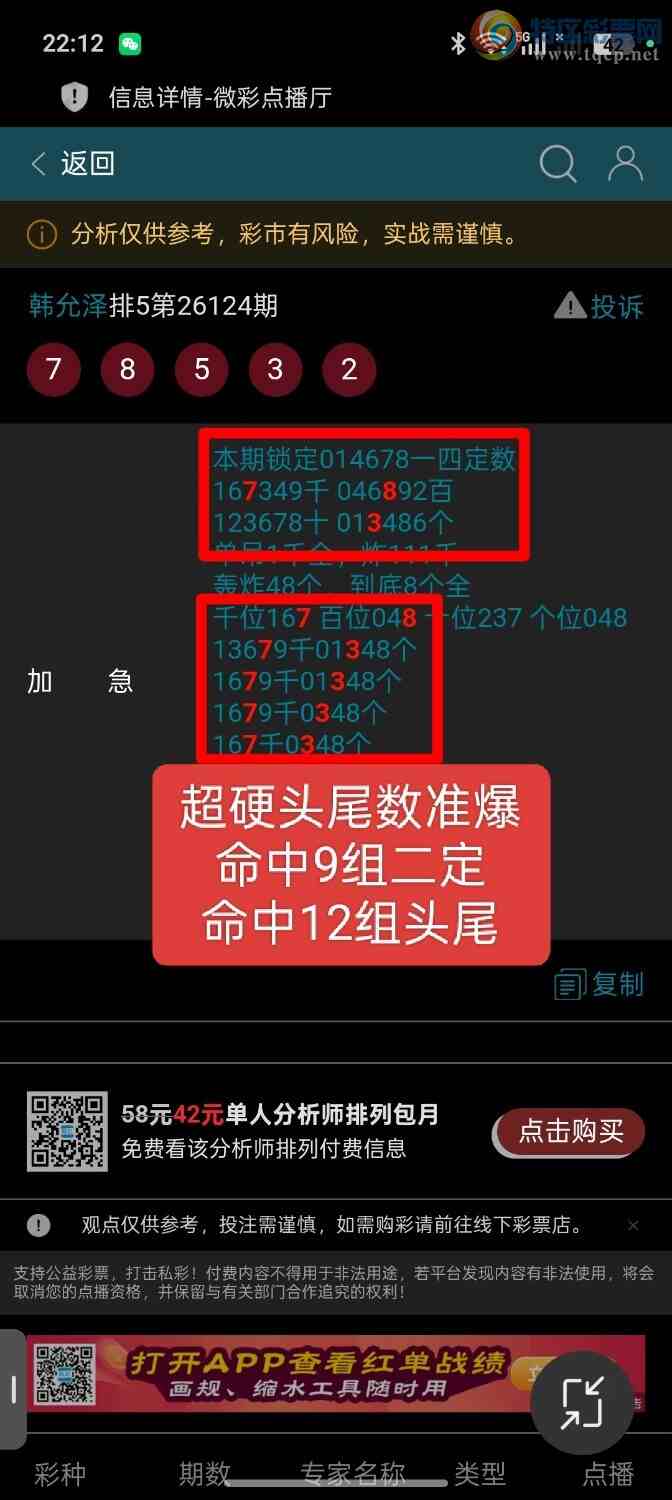 [������] 26125��:��������12��ͷβ������9��������ƽ�ͷβ��807 / ����:��ؼ  ������ / ����ID:1260424