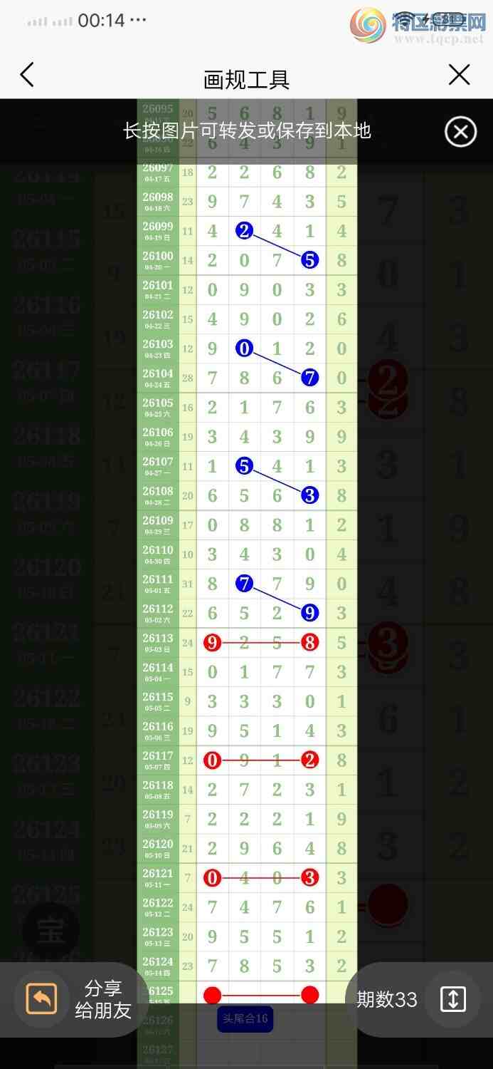 [������] 26125�ڣ���78��3��ͼ�桿910 / ����:������ / ����ID:1260409