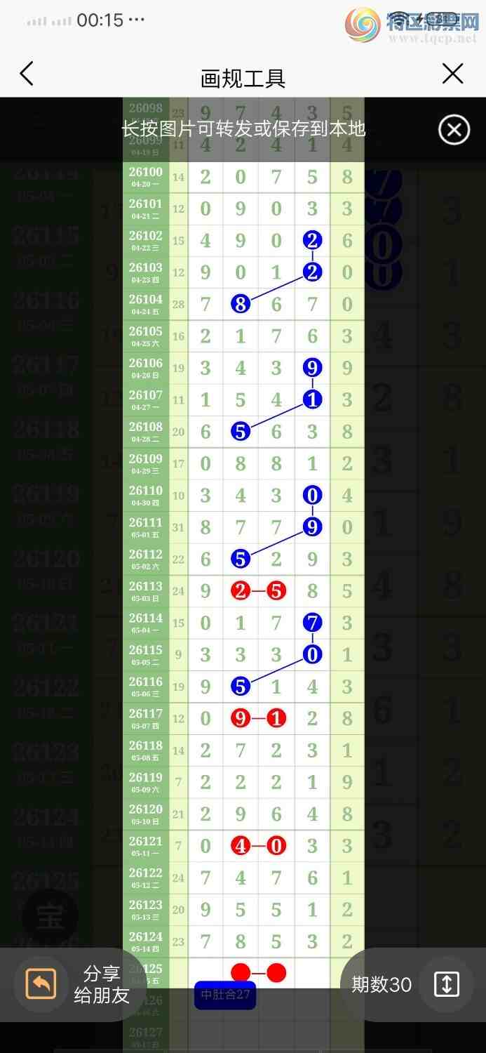 [������] 26125�ڣ���78��3��ͼ�桿489 / ����:������ / ����ID:1260409