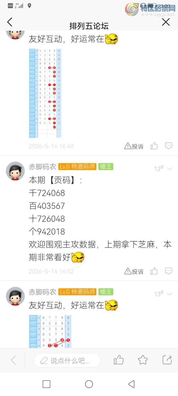 [������] 26125�ڣ������ũ�Ӽ���λ�õ���7ǧλ343 / ����:�����ũ / ����ID:1260506