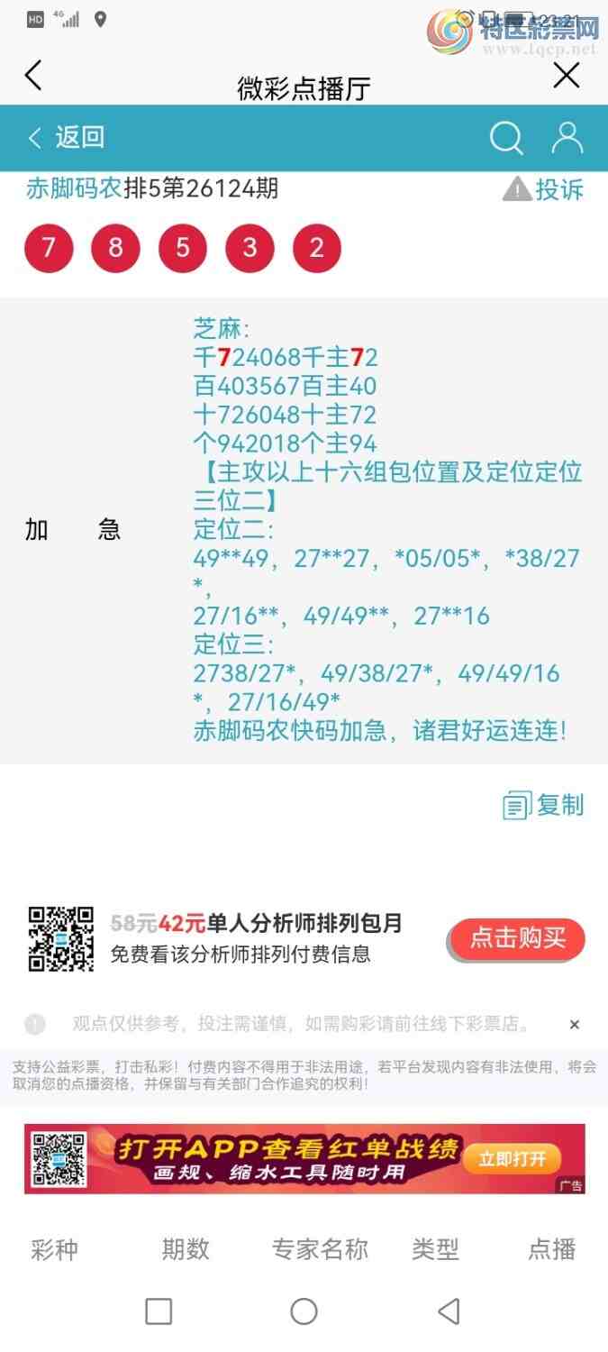 [������] 26125�ڣ������ũ�Ӽ���λ�õ���7ǧλ769 / ����:�����ũ / ����ID:1260506