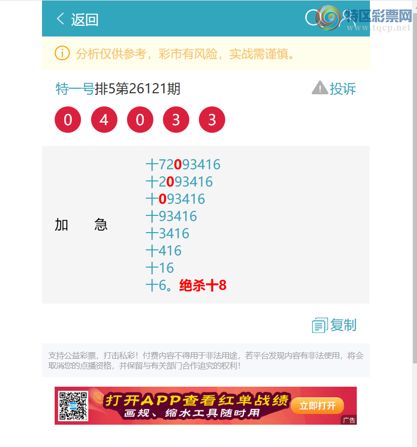 [������] 26125��:ʮλ����, 2������,4����,2����,1����,2����,2����,4����[ͼ��]786 / ����:��һ�� / ����ID:1260604