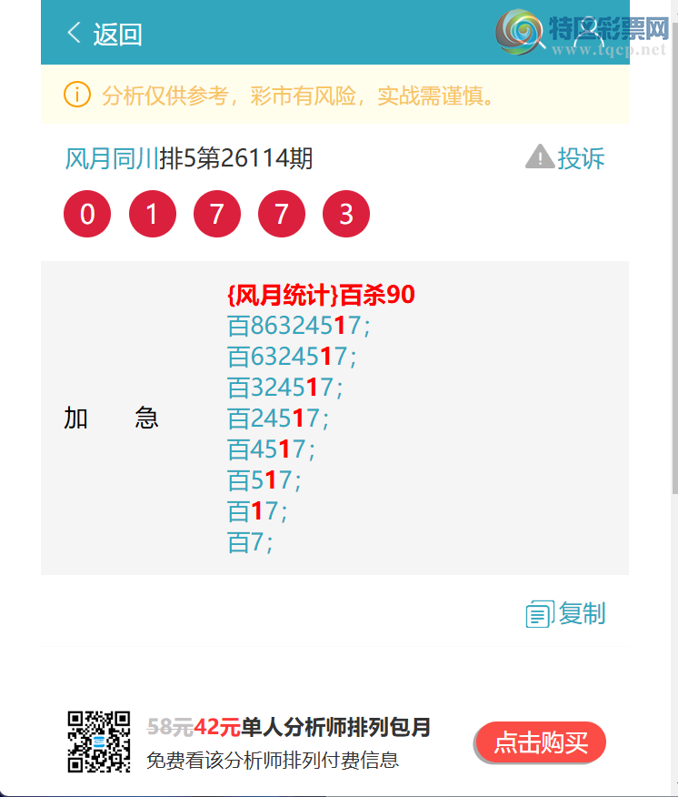 [������] 26125��:��λ: 5������,2����,4����,3����,2����,2����,2����,4����[ͼ��]81 / ����:����ͬ�� / ����ID:1260605