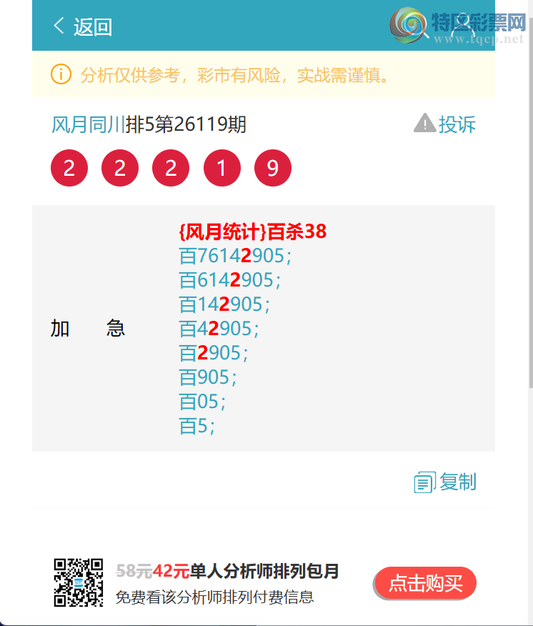 [������] 26125��:��λ: 5������,2����,4����,3����,2����,2����,2����,4����[ͼ��]96 / ����:����ͬ�� / ����ID:1260605