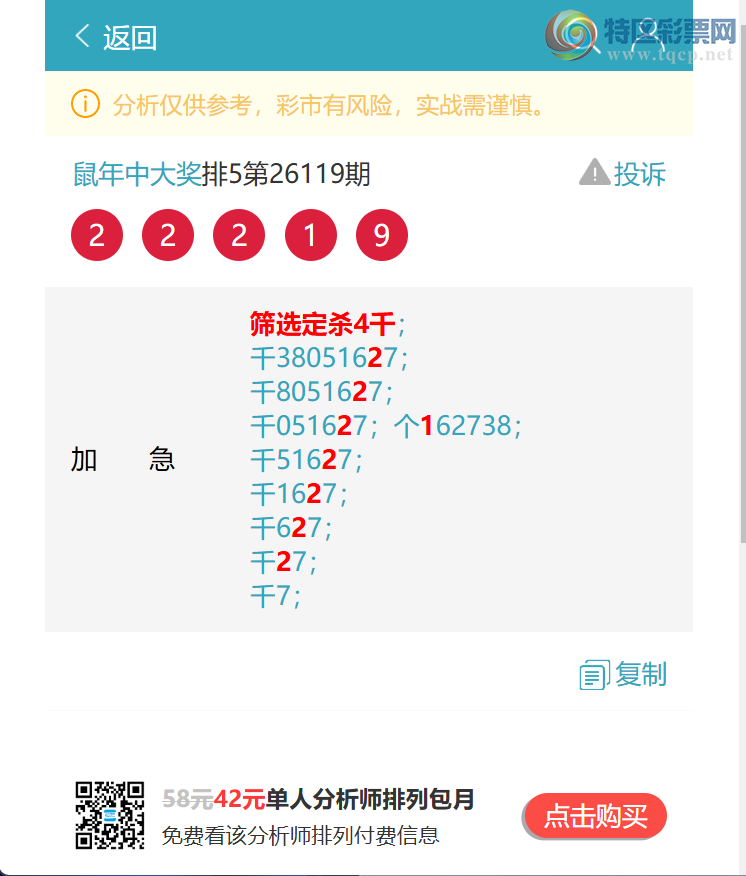 [������] 26125�ڣ�<����ͷβ>:��������1��ͷ����ͼ�桿623 / ����:�����д� / ����ID:1260608