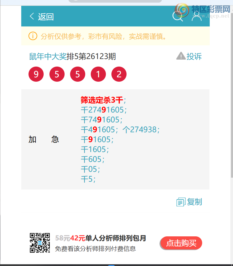 [������] 26125�ڣ�<����ͷβ>:��������1��ͷ����ͼ�桿638 / ����:�����д� / ����ID:1260608