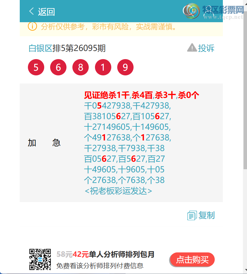 [������] 26125�ڣ��ٺ�~���������� 7853�����һ�𷢲ơ���ͼ�桿167 / ����:������ / ����ID:1260609
