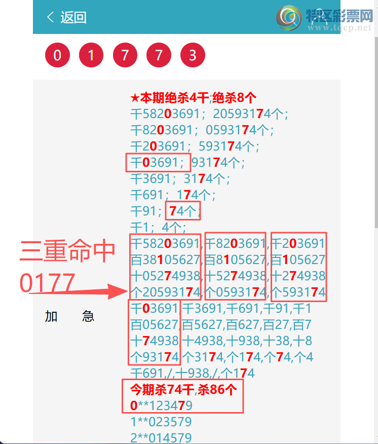 [������] 26125�ڣ�ͷβ�ͼ�����\��\�С���ͼ�桿804 / ����:�ʰ˰� / ����ID:1260611