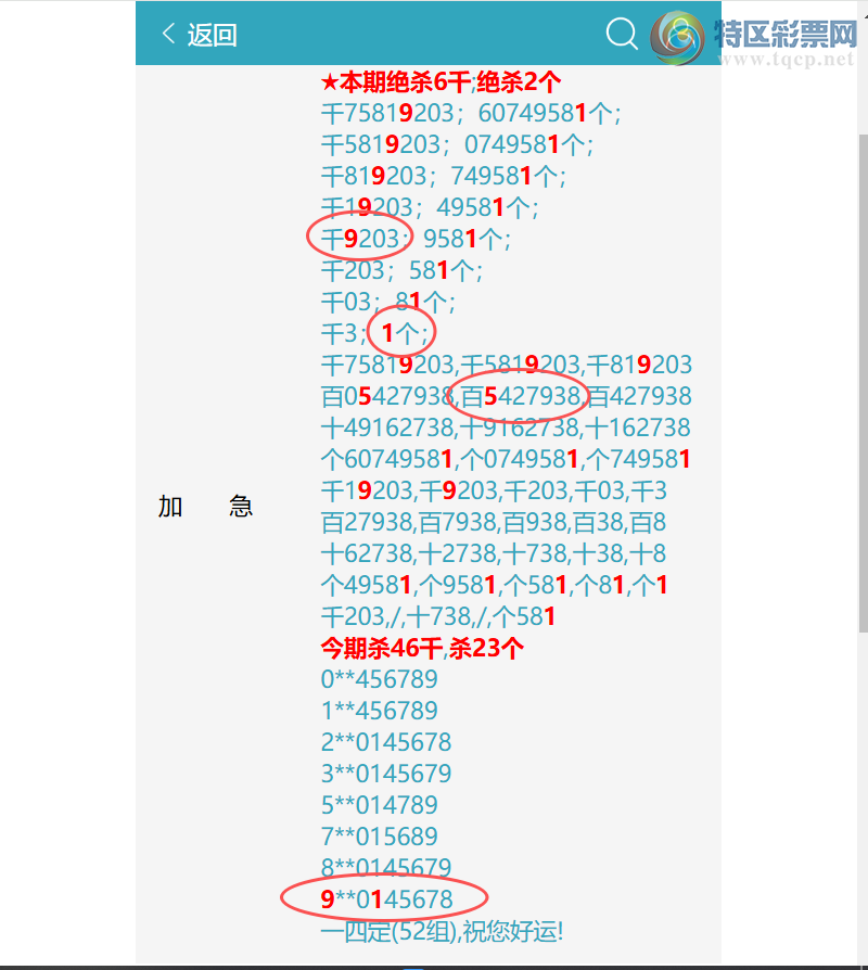 [������] 26125�ڣ�ͷβ�ͼ�����\��\�С���ͼ�桿524 / ����:�ʰ˰� / ����ID:1260611