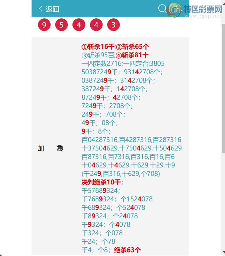 [������] 26125�ڣ� ͷͷ�е�����.���е�����ͼ�桿213 / ����:ͷͷ�е� / ����ID:1260612