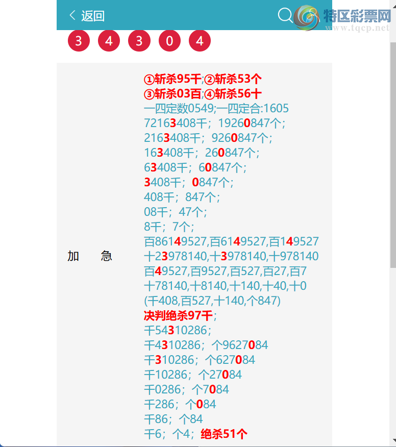 [������] 26125�ڣ� ͷͷ�е�����.���е�����ͼ�桿34 / ����:ͷͷ�е� / ����ID:1260612
