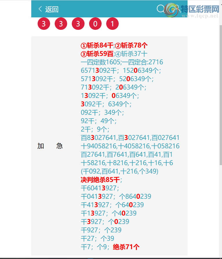 [������] 26125�ڣ� ͷͷ�е�����.���е�����ͼ�桿723 / ����:ͷͷ�е� / ����ID:1260612
