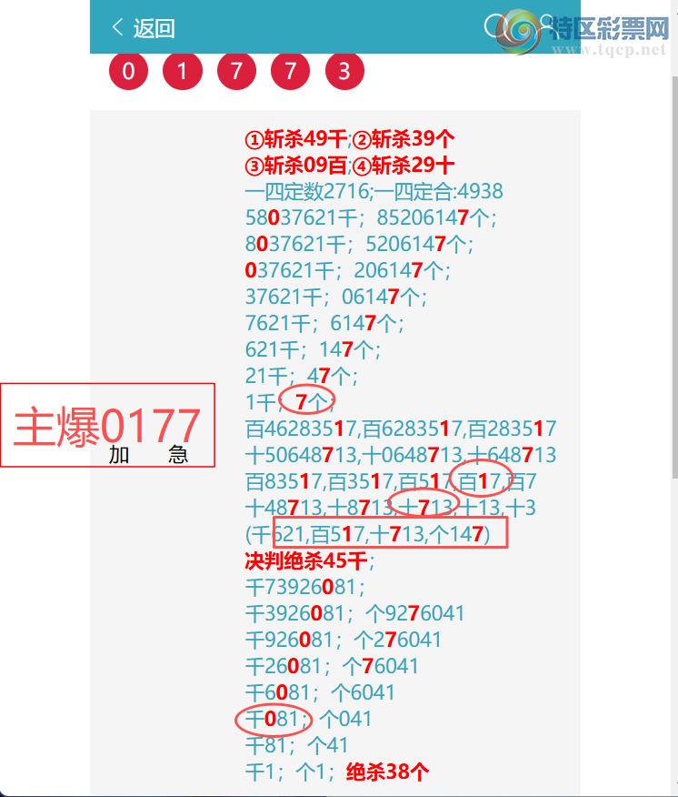 [������] 26125�ڣ� ͷͷ�е�����.���е�����ͼ�桿440 / ����:ͷͷ�е� / ����ID:1260612