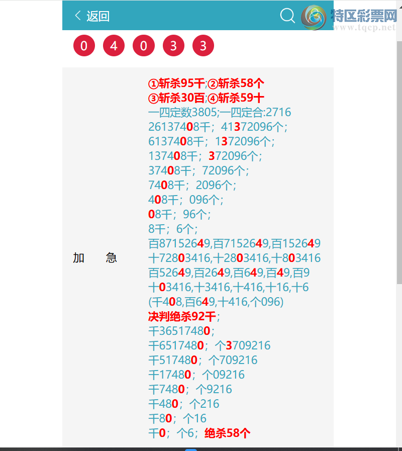 [������] 26125�ڣ� ͷͷ�е�����.���е�����ͼ�桿12 / ����:ͷͷ�е� / ����ID:1260612