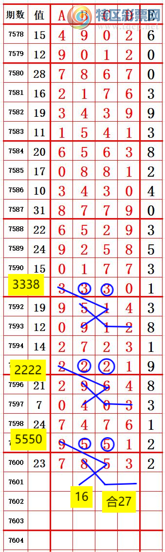 [������] 26125�ڣ���˫����8 ׼��ͼ�桿628 / ����:����666 / ����ID:1260405
