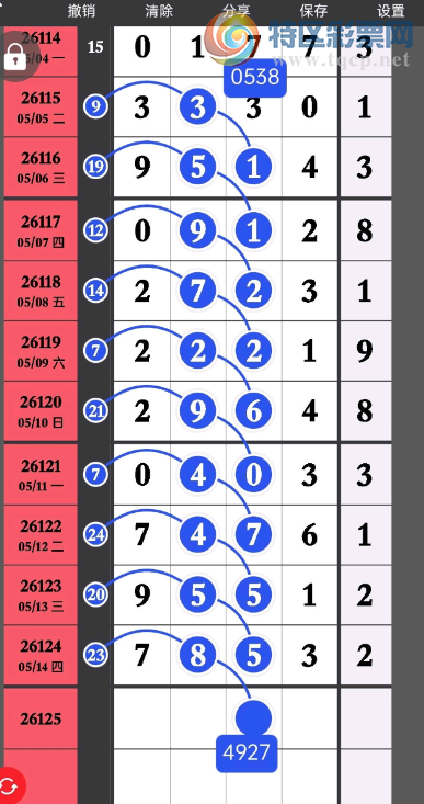 [������] 26125�ڣ�ʮλ��λ ͼ��744 / ����:�찬�� / ����ID:1260471