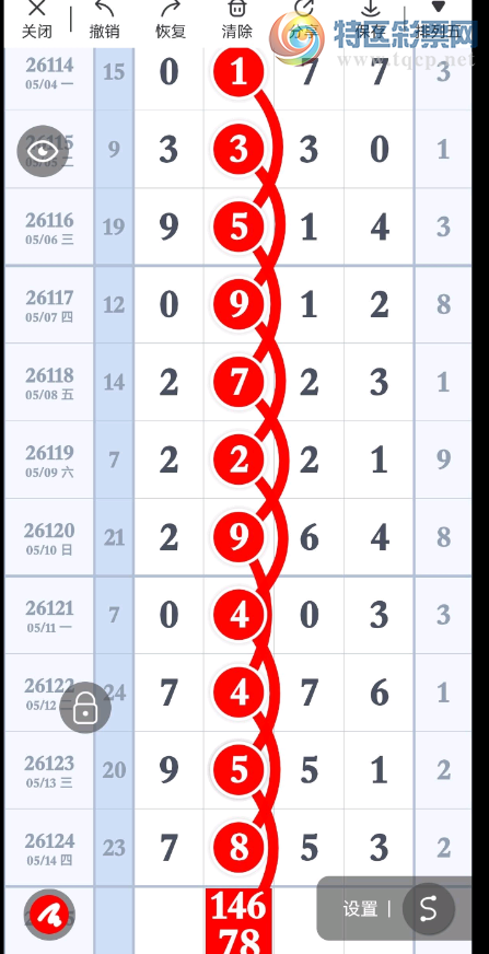 [������] 26125�ڣ��ο�ǧλ��λ��ͼ�桿790 / ����:���Ĺ�1 / ����ID:1260459