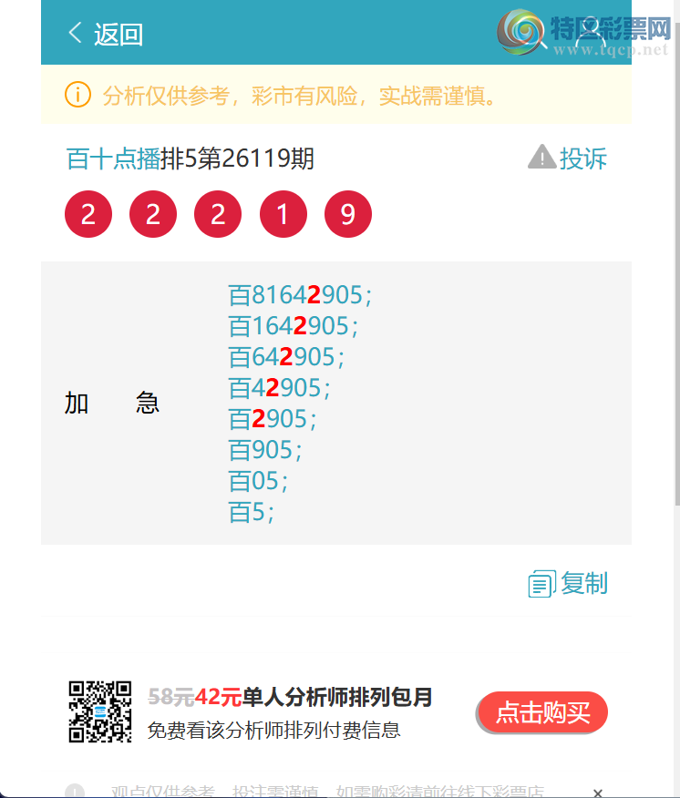 [������] 26125��:����.��: 2������,4����,4����,5����,1����,3����,3����[ͼ��]433 / ����:��ʮ�㲥 / ����ID:1260702