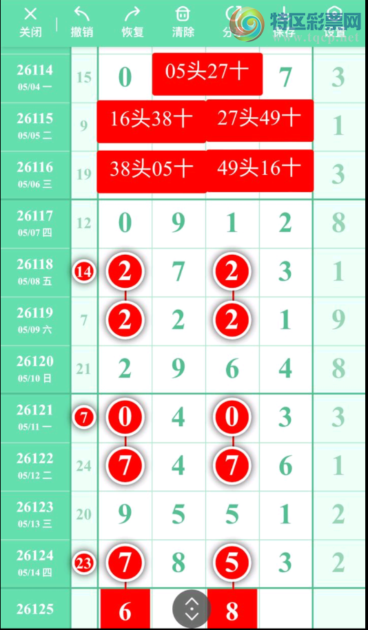 [������] 26125�ڣ����ɷ��� ����л��ͼ�桿531 / ����:���ɹ¼� / ����ID:1260675
