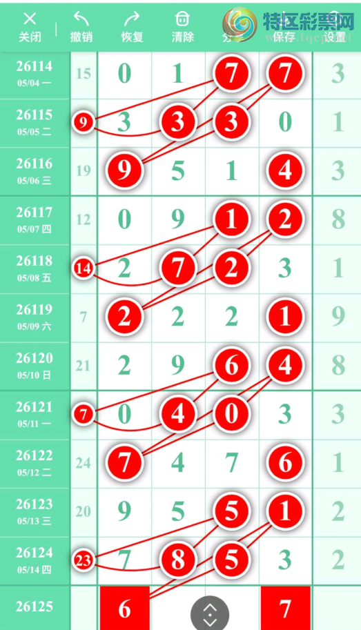 [������] 26125�ڣ����ɷ��� ����л��ͼ�桿994 / ����:���ɹ¼� / ����ID:1260675