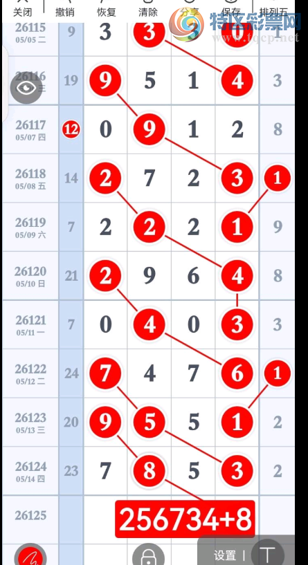 [������] 26125�ڣ�ͷβ �ο���ͼ�桿833 / ����:С���� / ����ID:1260670