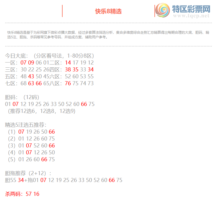 [����8] 26125�ڣ�����8���ֲ����ڴ�׺�10�룬ɱ�����918 / ����:�ͷ�-С�� / ����ID:1260757