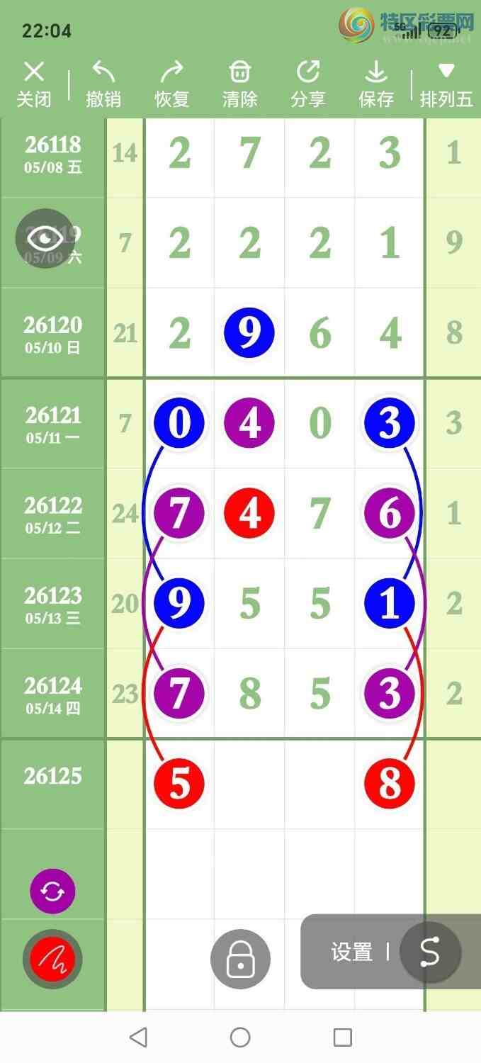 [������] 26125�ڣ������峬��ץβ��Ư��β��362����326�ڣ���ͼ�桿940 / ����:������ / ����ID:1260436