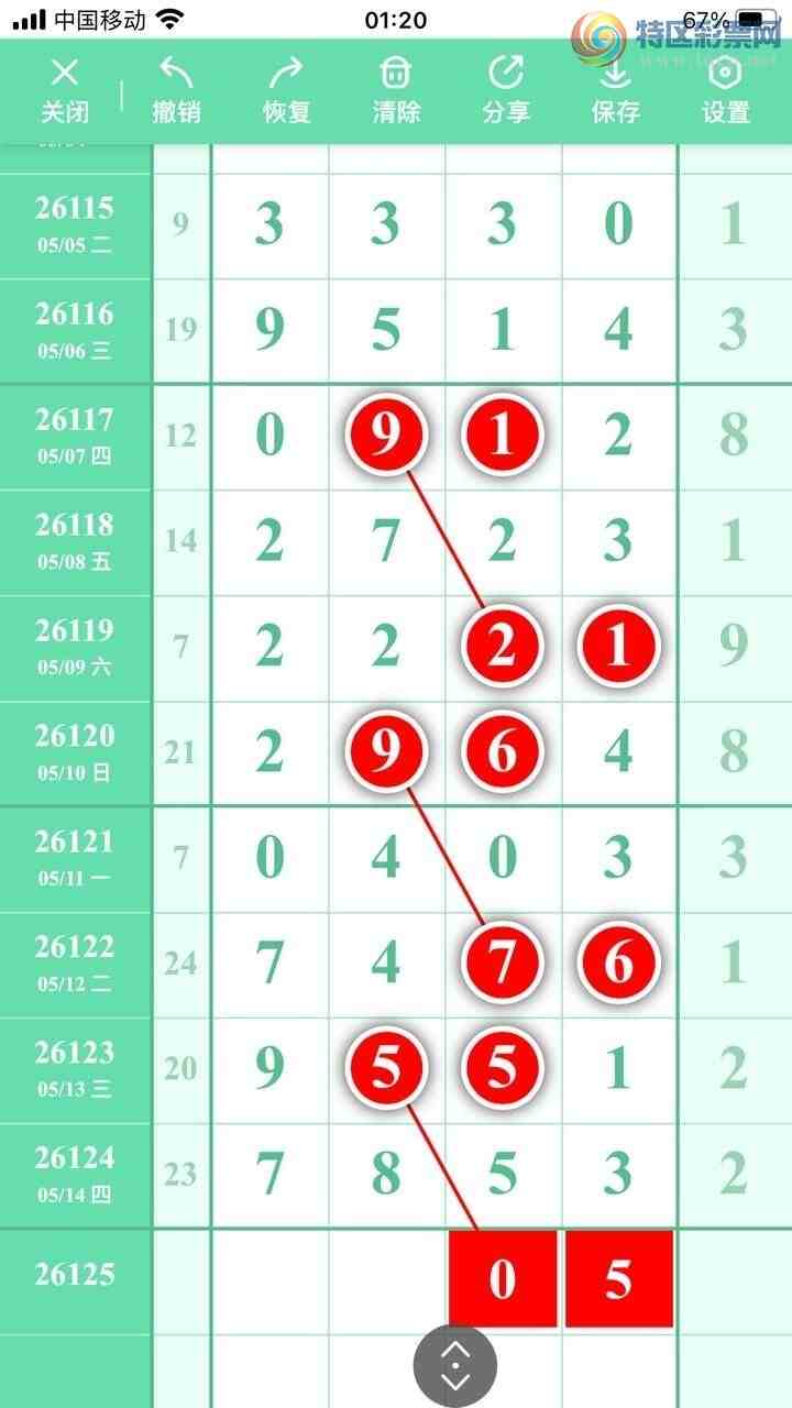 [������] 26125�ڣ��ߵ϶�β׼ �����ȣ�372��336�ڣ�����! ��ͼ�桿103 / ����:�ߵ�. / ����ID:1260442