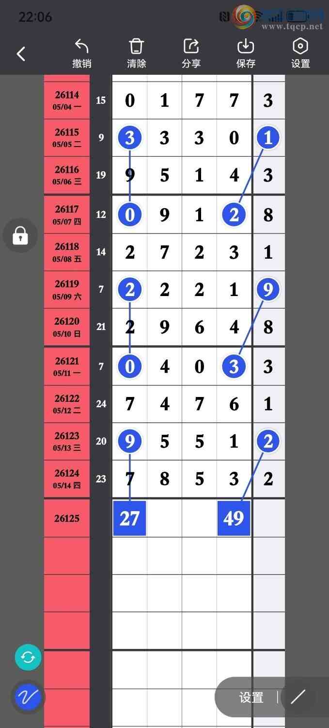 [������] 26125�ڣ����ڼ�������һ��λ�ã���ͼ�桿540 / ����:�����ҷ� / ����ID:1260443