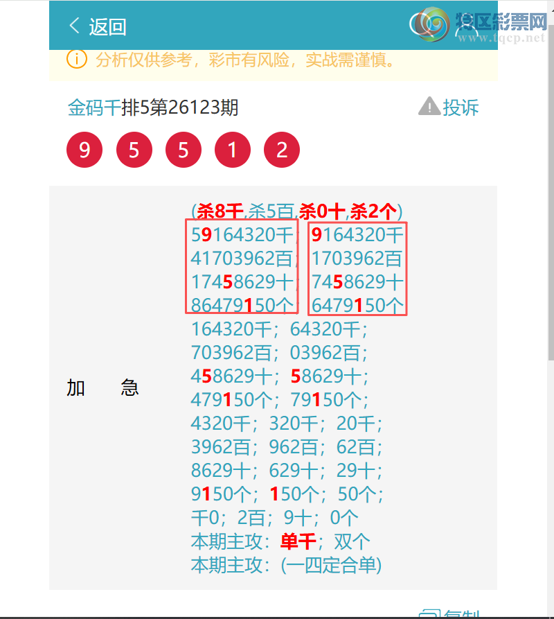 [������] 26125�ڣ���ϲ������������ 7X53�����ʻ��ڼ�����������ͼ�桿731 / ����:����ͷ / ����ID:1260791