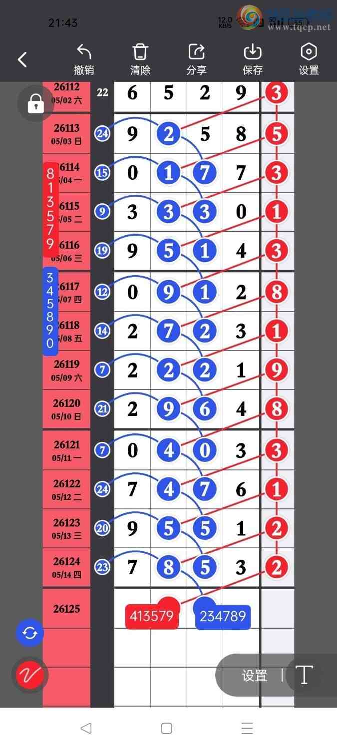 [������] 26125�ڣ����ع��ţ�����ץ��λͷ����ͼ�桿466 / ����:���Ŵ�ʦ / ����ID:1260438
