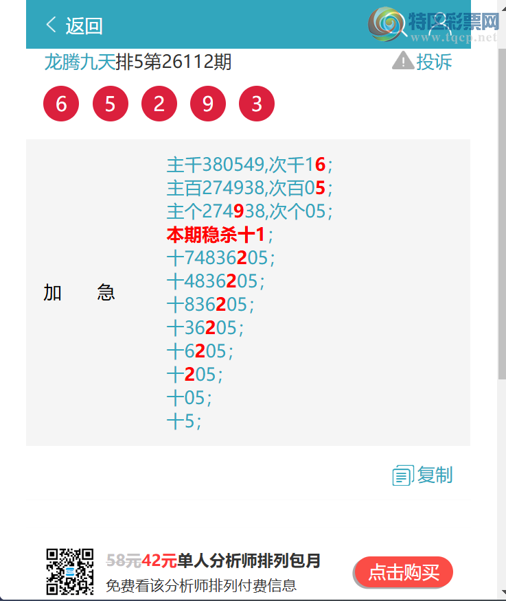[������] 26125�ڣ���������7X53,��9551,��0403,��2964,��2221,��2723,��9514[ͼ��]409 / ����:���ھ��� / ����ID:1260792