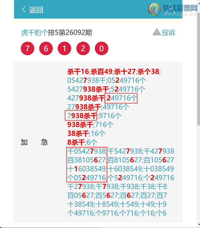 [������] 26125�ڣ���ϲ:���ڼ�����7X76��������OK��������ͼ�桿417 / ����:��ͷ��β@ / ����ID:1260801