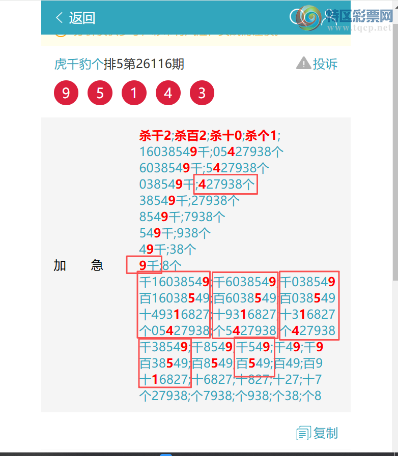 [������] 26125�ڣ���ϲ:���ڼ�����7X76��������OK��������ͼ�桿436 / ����:��ͷ��β@ / ����ID:1260801