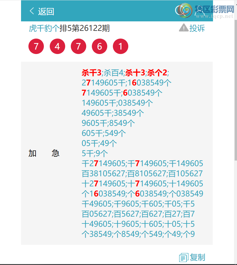 [������] 26125�ڣ���ϲ:���ڼ�����7X76��������OK��������ͼ�桿237 / ����:��ͷ��β@ / ����ID:1260801