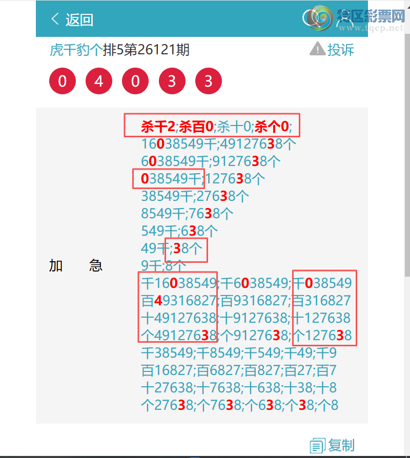 [������] 26125�ڣ���ϲ:���ڼ�����7X76��������OK��������ͼ�桿774 / ����:��ͷ��β@ / ����ID:1260801