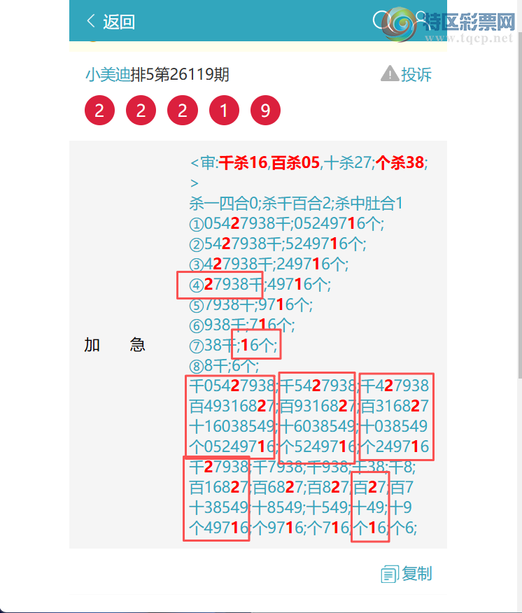 [������] 26125�ڣ���ף�������� 7853�����еı���ϲ����ͼ��]146 / ����:С���� / ����ID:1260804