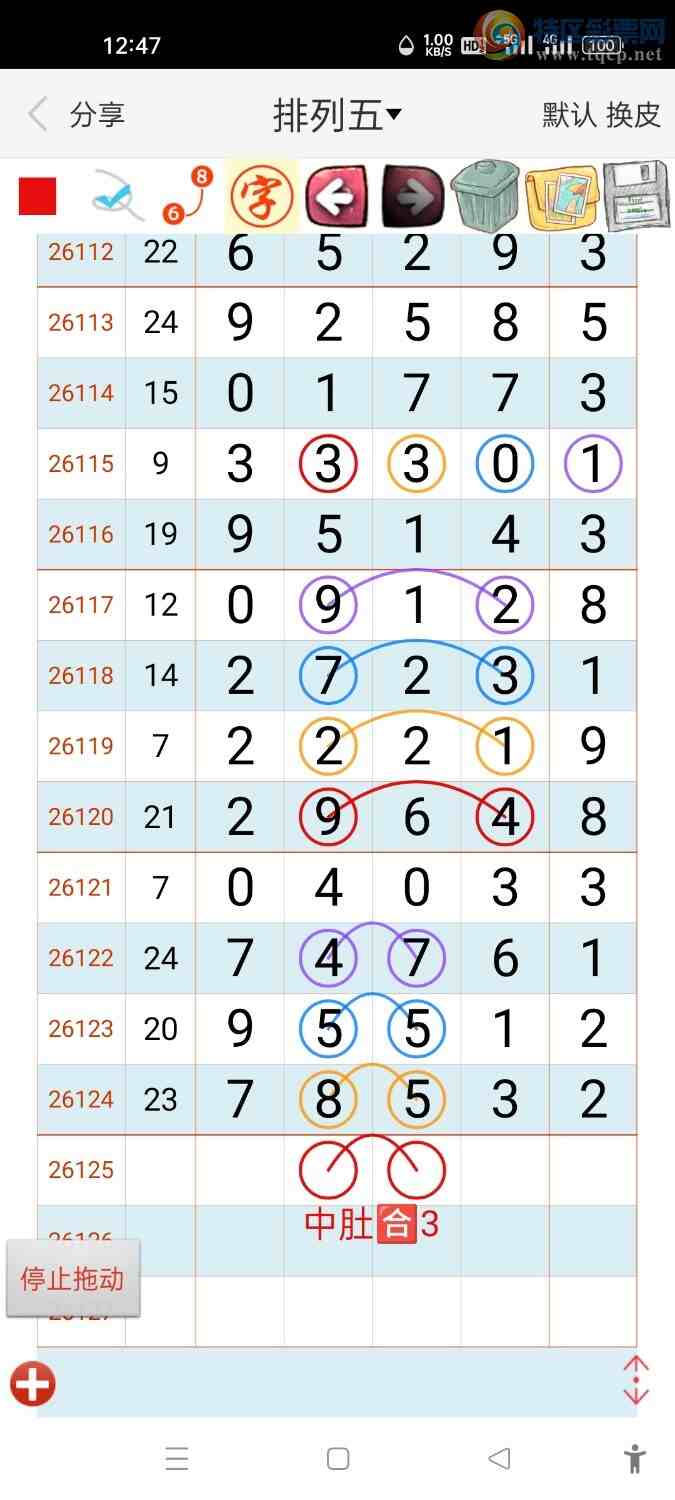 [������] 26125�ڣ�����ͼ������ʮβ��38108 / ����:����hk59477 / ����ID:1260822