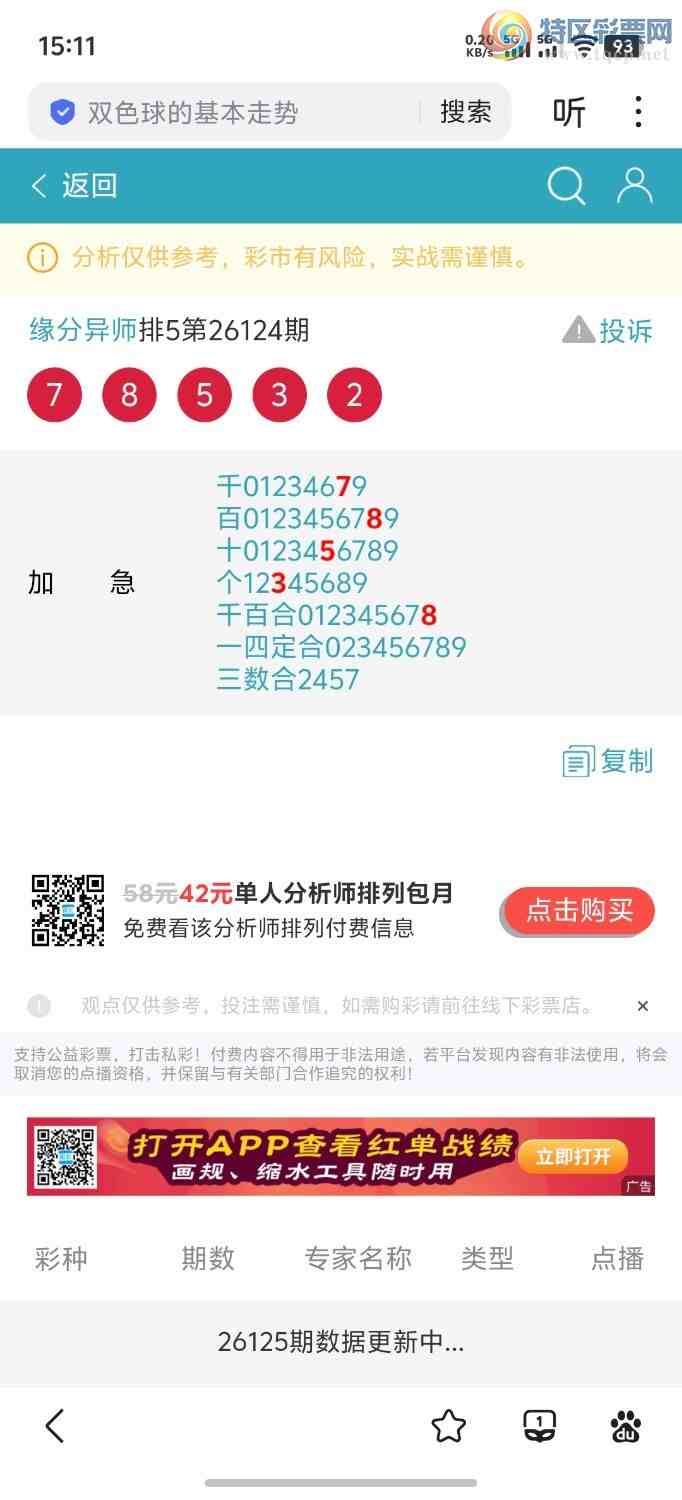 [������] 26125�ڣ����ȵ�371 / ����:����pl59840 / ����ID:1260857