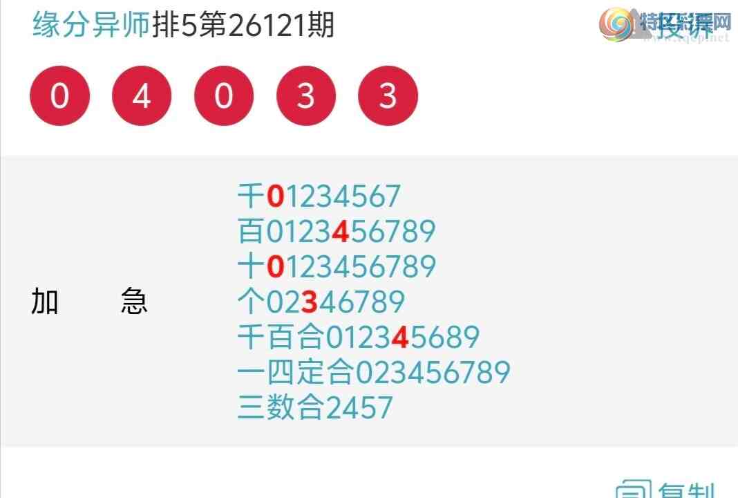 [������] 26125�ڣ����ȵ�418 / ����:����pl59840 / ����ID:1260857
