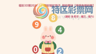 [����3D] 26125�ڣ�������˫�ɷ��� һ����ǣ�����������ա�549 / ����:��ˮ���� / ����ID:1260866