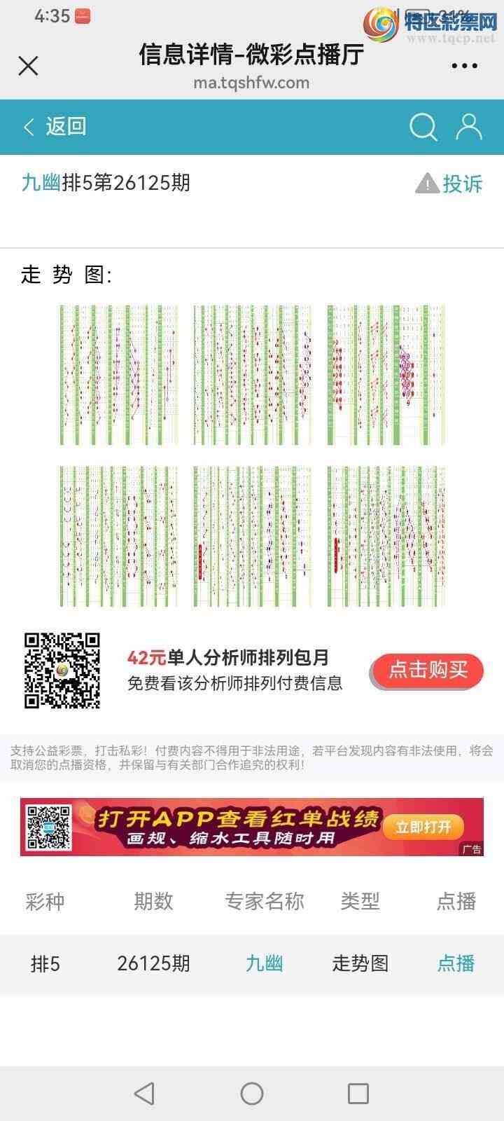 [������] 26125�ڣ����Ĺ���ͼ�桿779 / ����:���� / ����ID:1260446