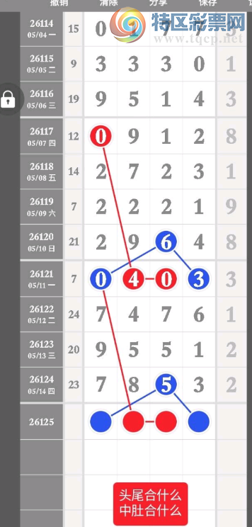 [������] 26125�ڣ���һ���ˡ�ͼ�桿263 / ����:�������� / ����ID:1260891